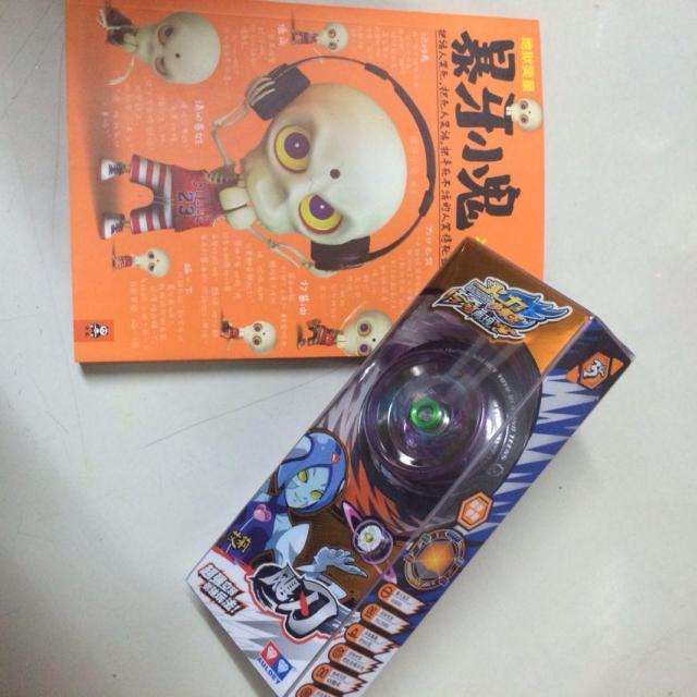 auldey 奥迪双钻 火力少年王5之传奇再现 金属环球 悠悠球 飓刃(电商