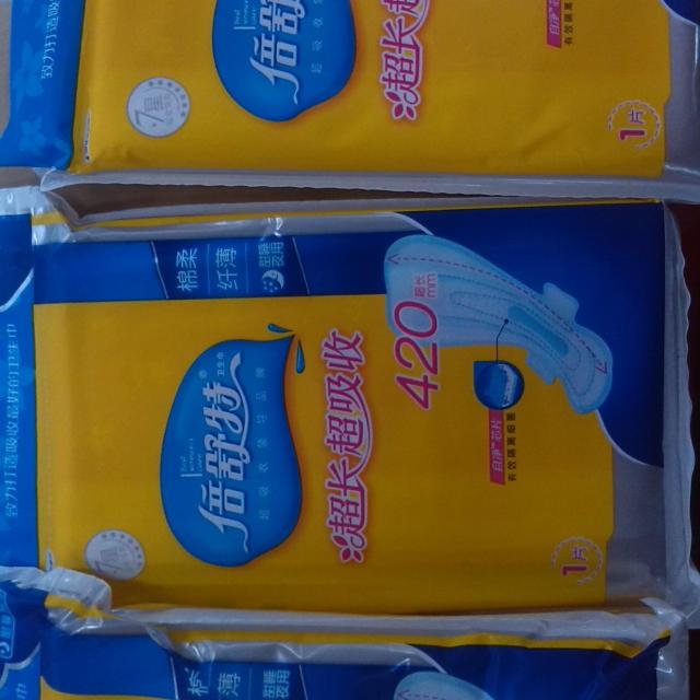 倍舒特棉柔纤薄甜睡夜用420mm*1片