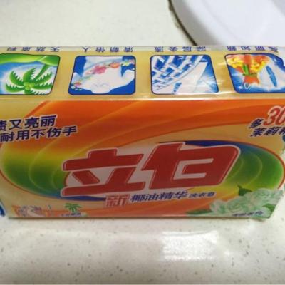 立白新椰油精华洗衣皂220g