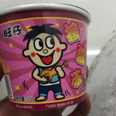旺旺 旺仔摇滚冻(草莓味)116g/盒