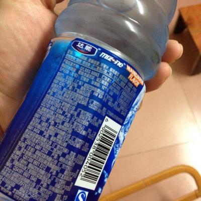 脉动mizone 橘子味 运动饮料 600ml