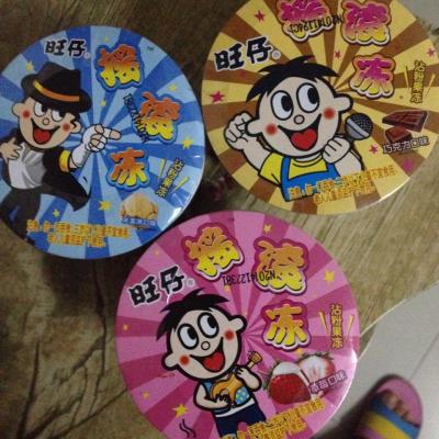 旺旺 旺仔摇滚冻(冰淇淋味)116g/盒