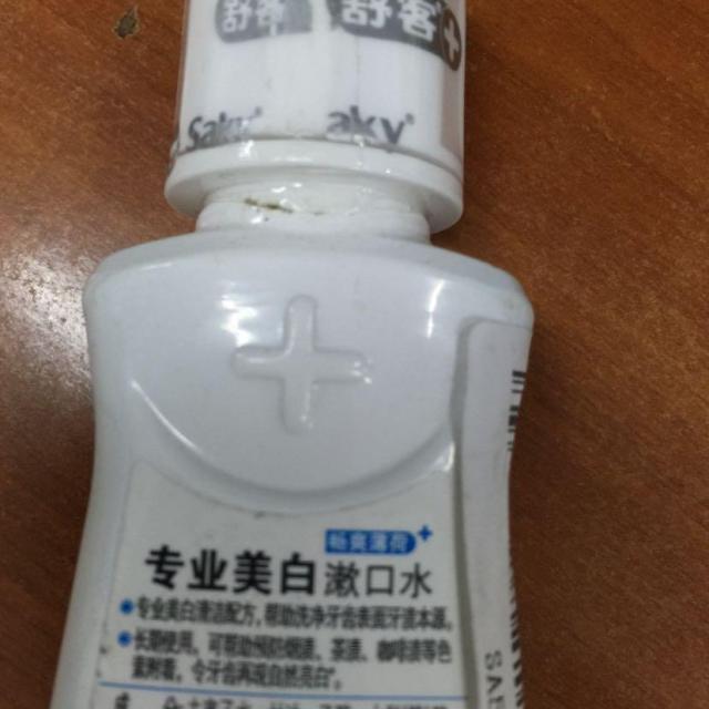 舒客专业美白漱口水60ml(口味随机)