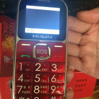 洪洋伟业h020a天翼cdma大字体大按键大音量电信老人手机电信老人机 红