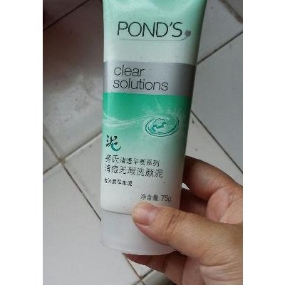 旁氏清透平衡系列清痘无瑕洗颜泥 75g