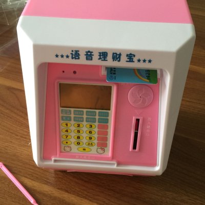 新索盈触摸屏大号atm自动存取款机 创意礼品儿童存款机储蓄罐 语音