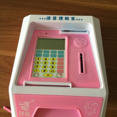 新索盈触摸屏大号atm自动存取款机 创意礼品儿童存款机储蓄罐 语音