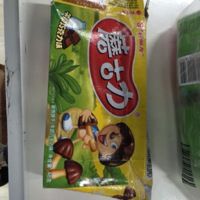 > 好丽友(orion)>好丽友 蘑古力(牛奶巧克力味).>商品评价