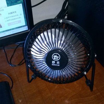 厨卫电器 生活电器 生活小家电 电风扇 舒乐(soler) 舒乐牌usb电脑扇