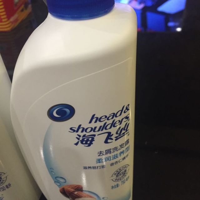 海飞丝洗发水柔润滋养750ml去屑控油止痒洗发乳洗头膏深层修护滋养
