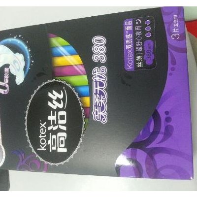 高洁丝尊享系列丝薄双质感面层夜用380mm3片