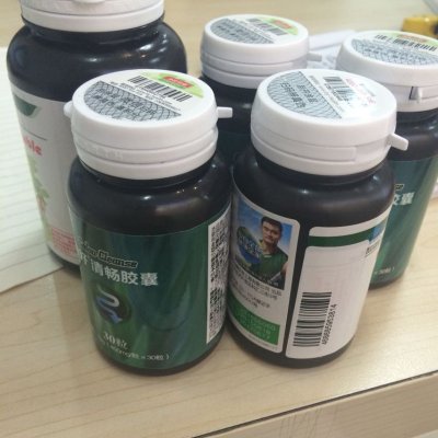 汤臣倍健果蔬纤维咀嚼片90片 