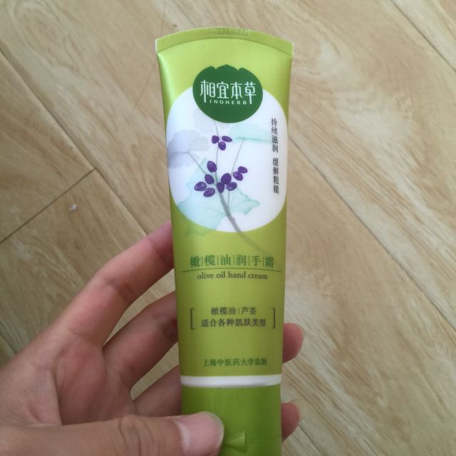 相宜本草橄榄油润手霜80g