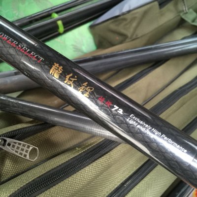 光威力王台钓鱼竿 3.6米4.5/5.4/6.3/7.