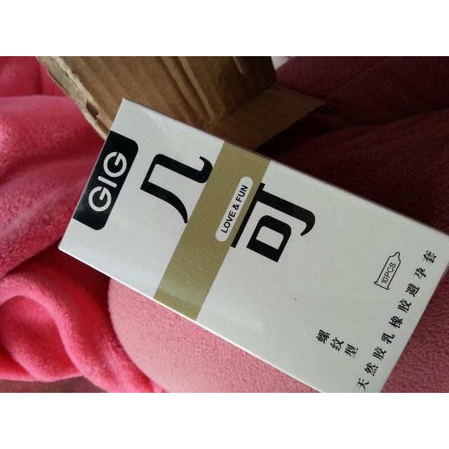 几可避孕套3盒装 共23只安全套 动感大颗粒3 快感螺纹20 男女成人用品