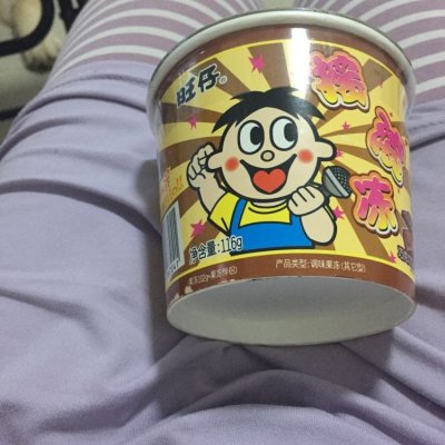 旺旺 旺仔摇滚冻(巧克力味)1.