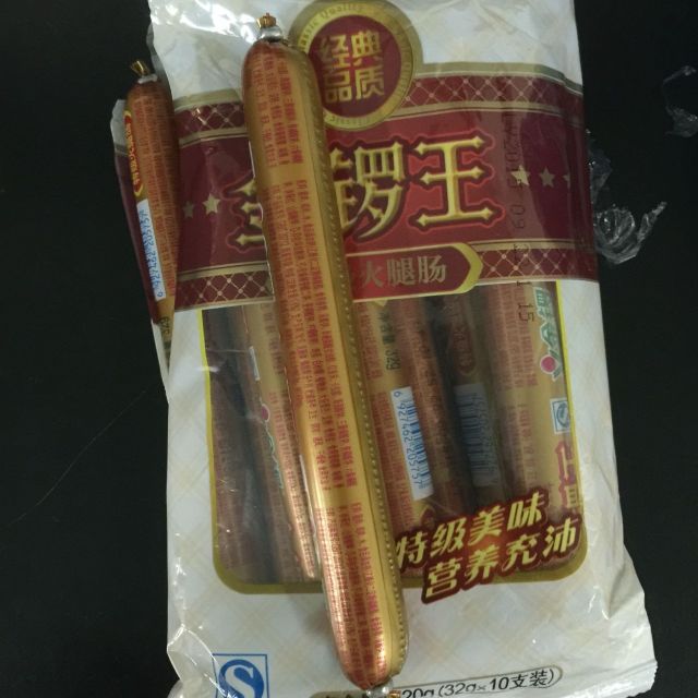 金锣金锣王32g10