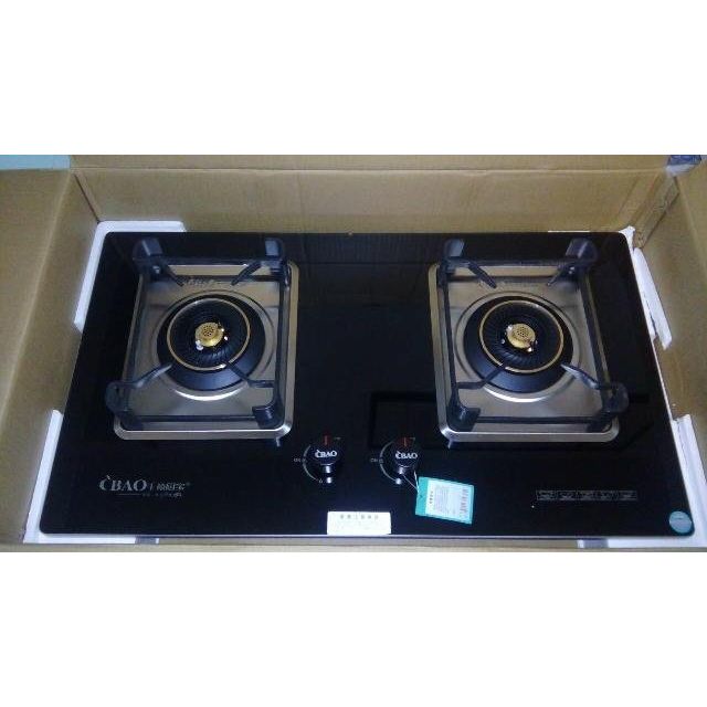 cbao 千禧厨宝 w-027 燃气灶 台式 嵌入式 双灶 煤气灶 天然气灶 液化