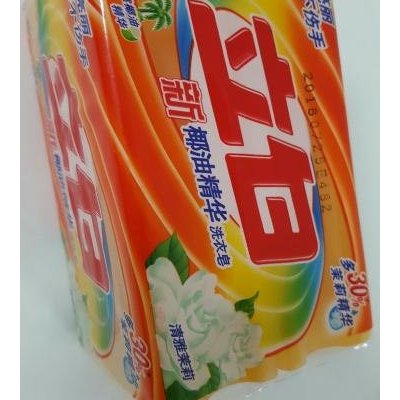 立白新椰油精华洗衣皂250g*2