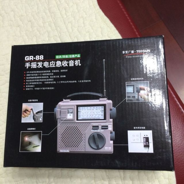德生tecsungr88全波段单声道应急照明手摇发电半导体收音机棕色