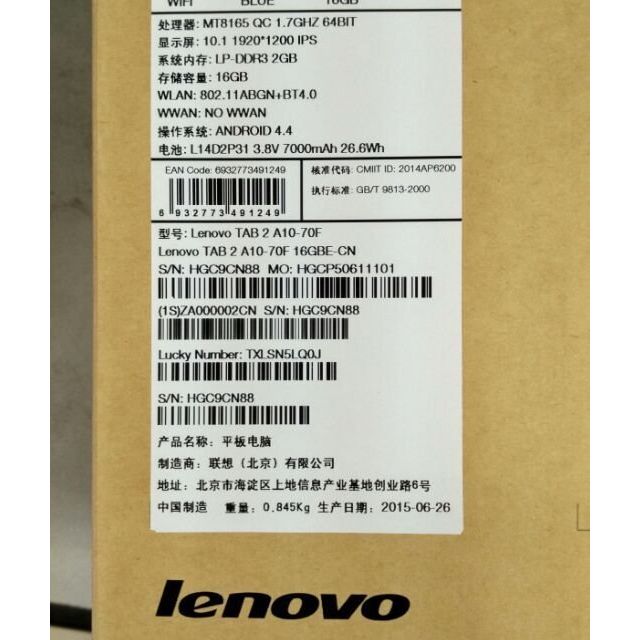 1英寸平板电脑(mt81652gb16gbandroid4.