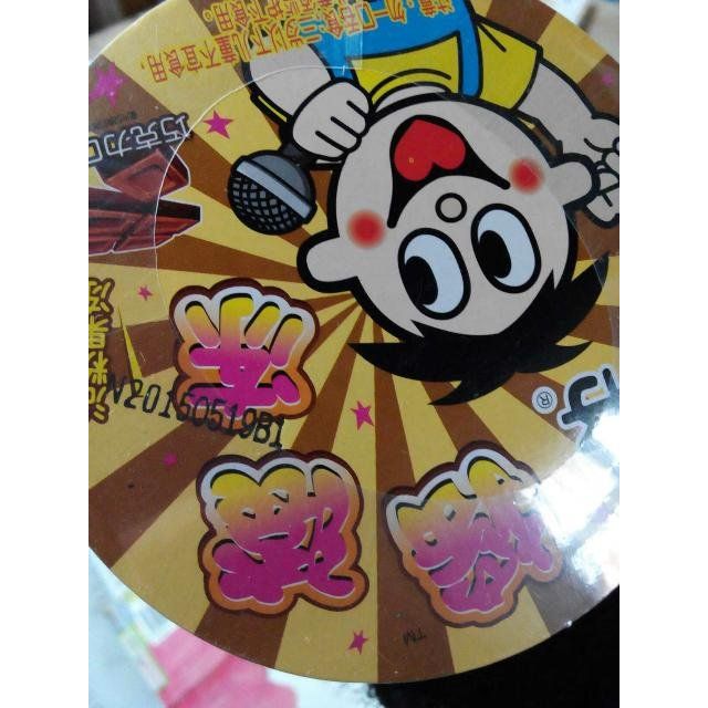 旺旺 旺仔摇滚冻(巧克力味)116g/盒