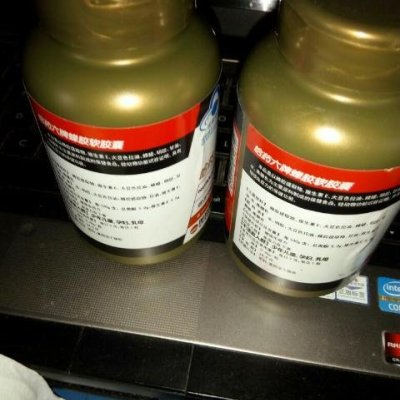 【苏宁自营】哈药六牌蜂胶软胶囊110粒