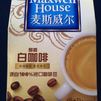 麦斯威尔三合一白咖啡 (25克*5)