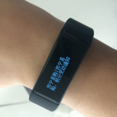 iwown 埃微i5plus 智能手环 深邃黑