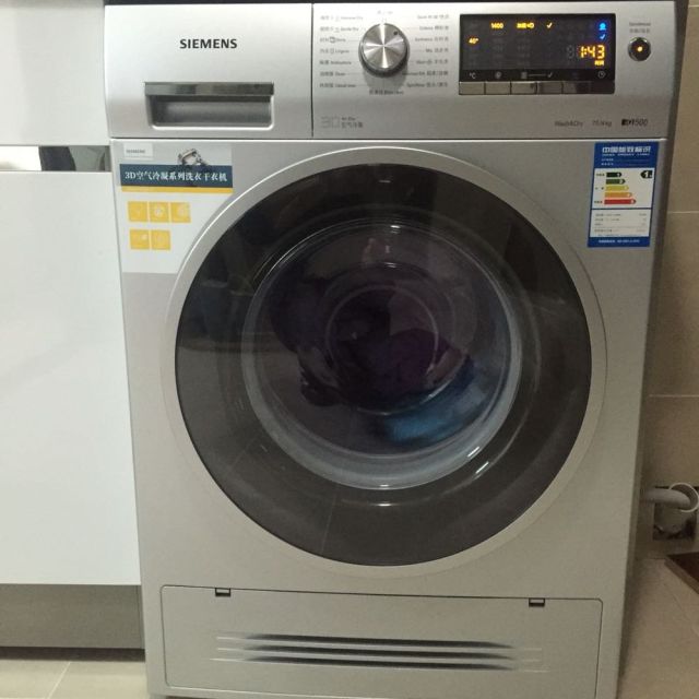西门子siemenswd14h4681w75kg洗4kg烘全自动家用滚筒变频洗烘一体机