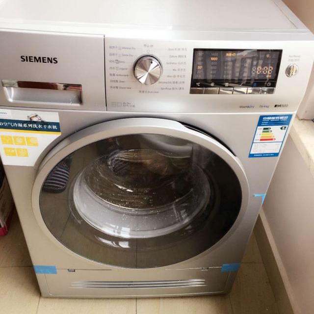 西門子siemenswd14h4681w75kg洗4kg烘全自動家用滾筒變頻洗烘一體機