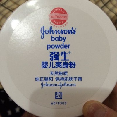 洗护用品 护肤用品 婴童爽身粉 强生(johnson) 强生婴儿爽身粉140g