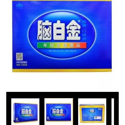 脑白金 年轻态健康品礼盒装 口服液250ml*2瓶 胶囊0.25g*20片
