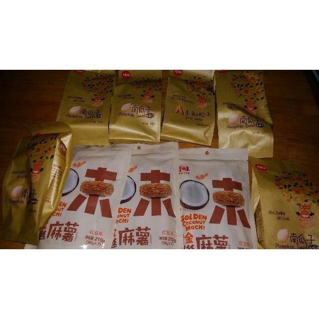 百草味坚果农家南瓜子160g炒货干果南瓜籽休闲零食满满