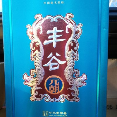 丰谷元朝52度500ml