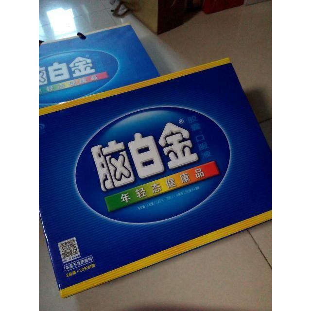 苏宁超市脑白金年轻态健康品礼盒装口服液250ml2瓶胶囊025g20片