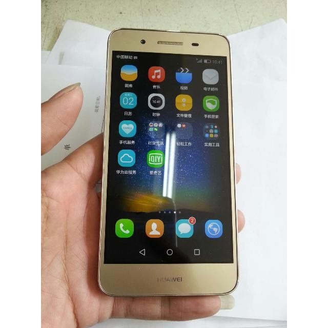 华为畅享5s 金色 全网通版4g手机