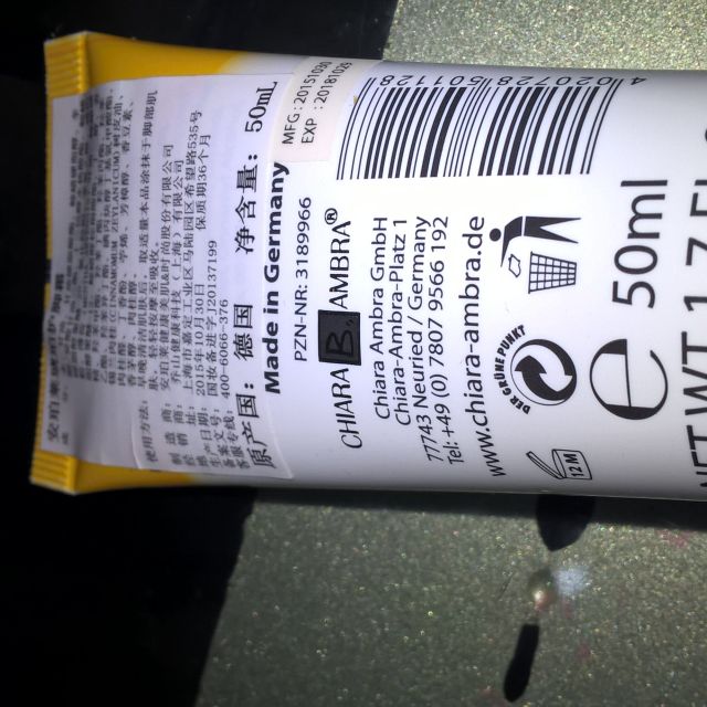 德国原装进口 安珀莱 chiara ambra 琥珀护脚霜评价【怎么样 好不好