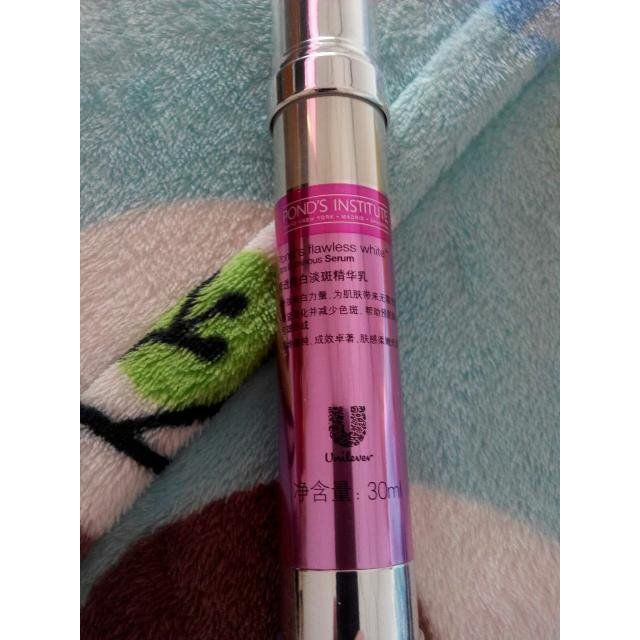 旁氏无瑕透白系列精透纯白淡斑精华乳30ml乳液活动期间购买,价格很