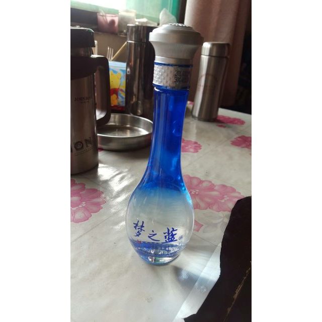 洋河yanghe梦之蓝m145度500ml2瓶洋河酒厂直营绵柔型白酒