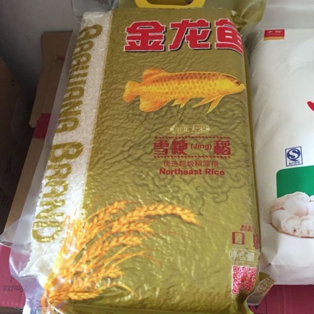 > 金龙鱼 雪粳小町 5kg 吉林大米袋装商品评价 > 这次买了两袋,比超市