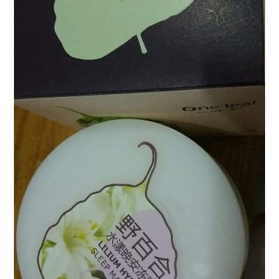 一叶子水润滋养绿泥膜150g 补水保湿清洁毛孔水润滋养淡化细纹泥膜睡