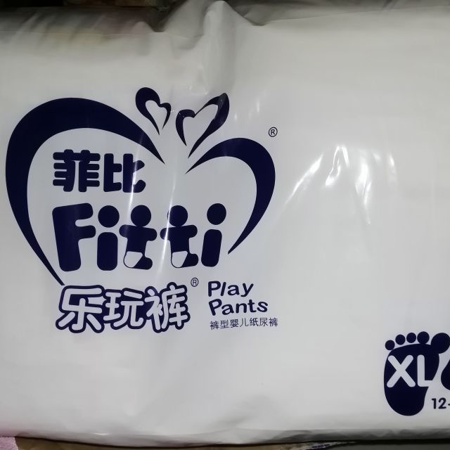 fitti菲比乐玩裤拉拉裤彩箱装xl76片正品假一赔十