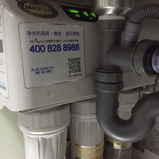 ao史密斯净水设备ar400-a1(大件)