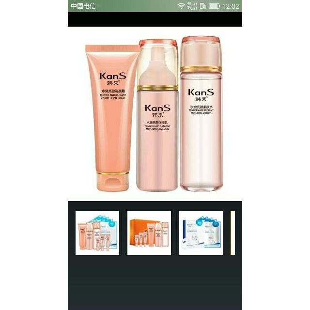 > 【苏宁易购超市】韩束水嫩亮颜七件套商品评价 > 活动买的,囤货