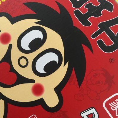 旺旺 旺仔牛奶 利乐装 礼盒 125ml*24