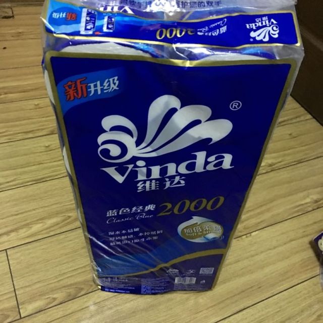 维达 卷纸 蓝色经典3层200克卫生纸*10卷