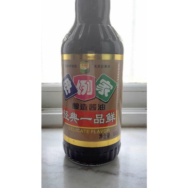 > 伊例家旗舰店 经典一品鲜特级酱油 黄豆酿造酱油 减盐生抽500ml商品