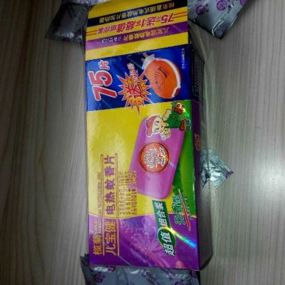 榄菊儿宝健 无香型电热蚊香片 75片/盒 加热器