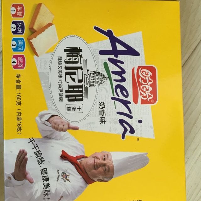 【苏宁易购超市】盼盼梅尼耶干蛋糕(奶香味)160g/盒